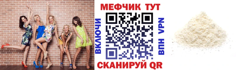 Купить наркотики Холм АМФЕТАМИН  Cocaine  Alpha-PVP  Меф мяу мяу  Конопля 