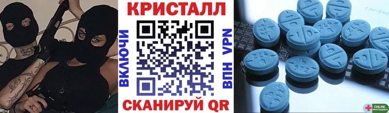 АМФЕТАМИН 97% Холм