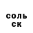 Альфа ПВП крисы CK AnnaKQuinn