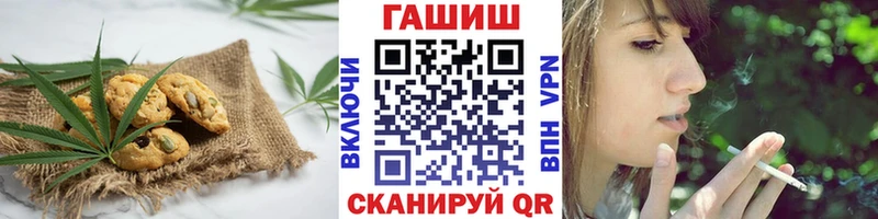MEGA ССЫЛКА  Холм  Печенье с ТГК конопля 