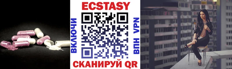 Ecstasy 280мг  как найти закладки  Холм 