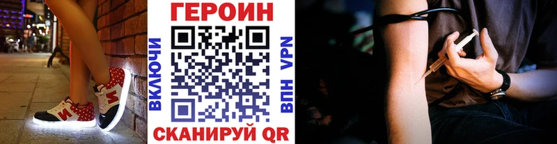 ГЕРОИН гречка Холм
