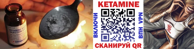 КЕТАМИН VHQ  Холм 