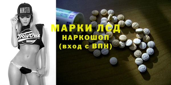 наркотики Майский