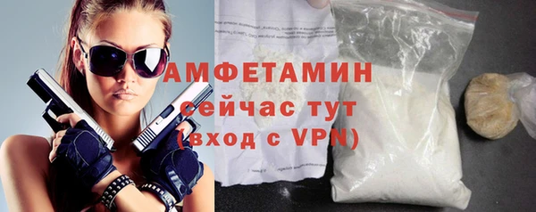 герыч Магас