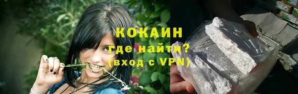 наркотики Майский