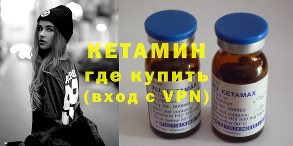 герыч Магас