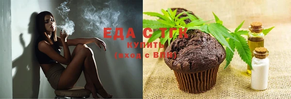 герыч Магас