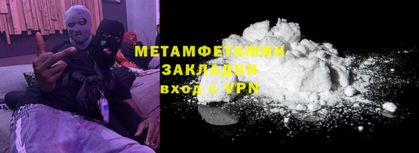 наркотики Майский