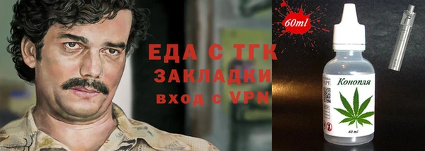 мескалин Артём