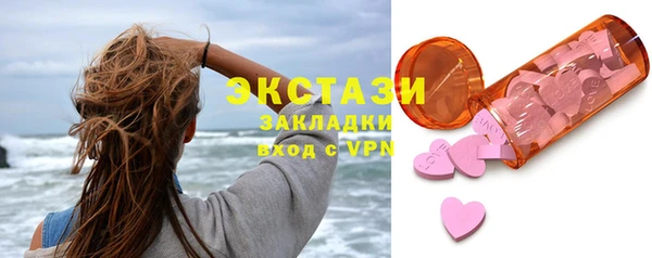 альфа пвп VHQ Бердск