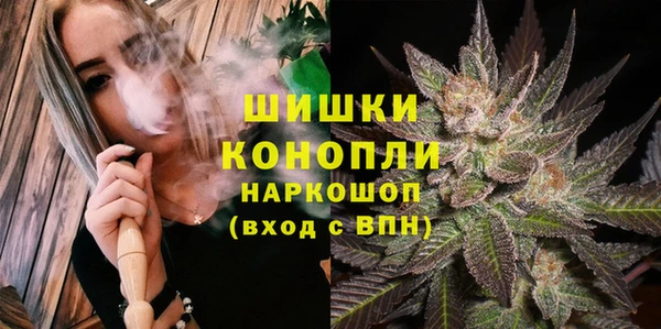 герыч Магас