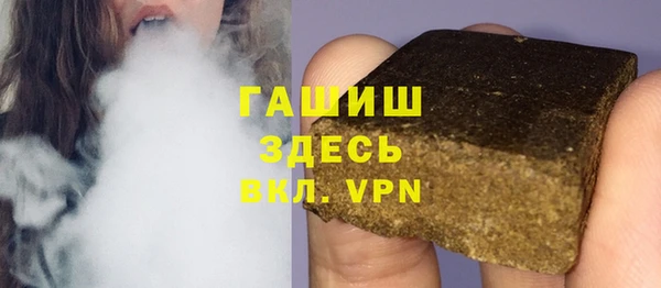 герыч Магас