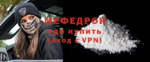 герыч Магас