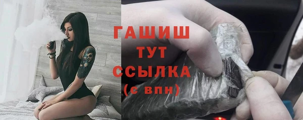 герыч Магас