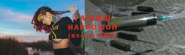 кристаллы Липки