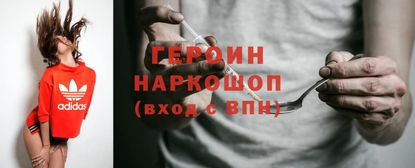 наркотики Майский
