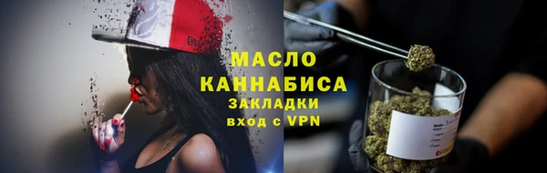 наркотики Майский