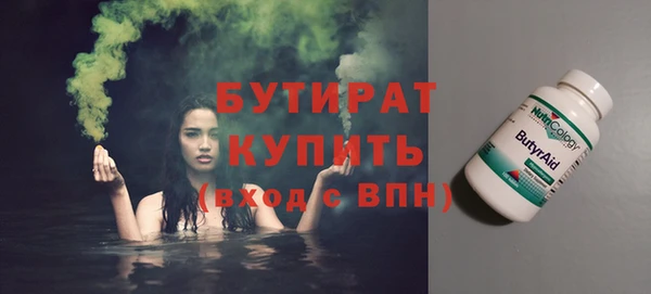 герыч Магас