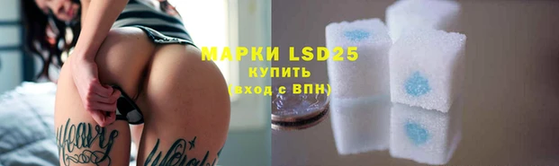 герыч Магас