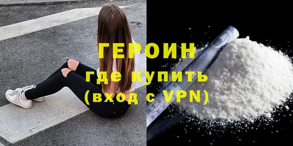 герыч Магас