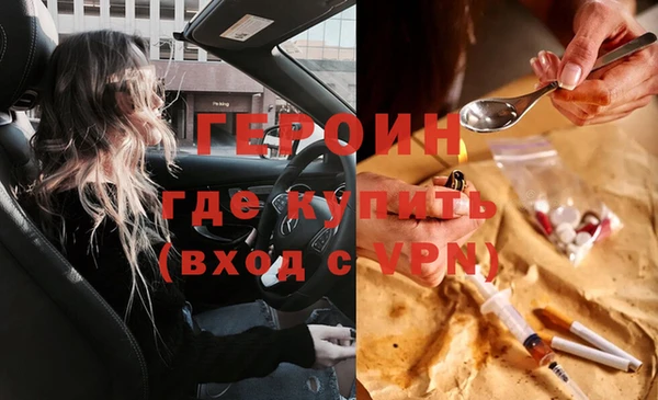 наркотики Майский