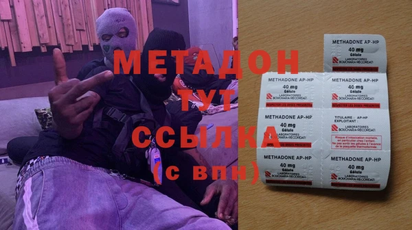 гидропоника Магадан