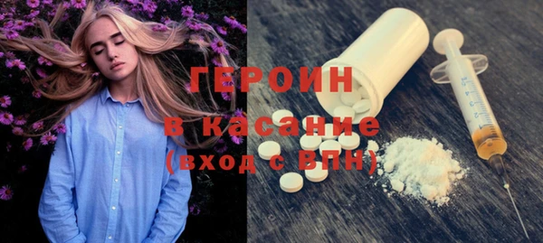 герыч Магас