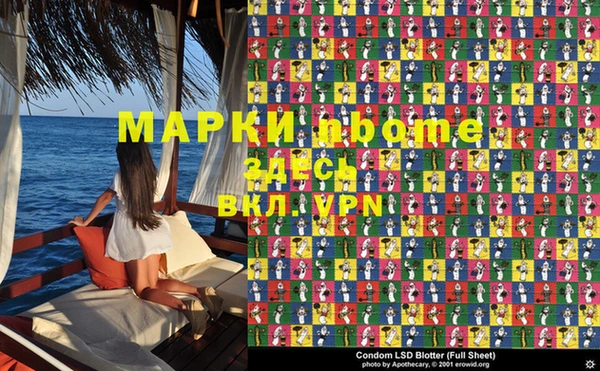 герыч Магас