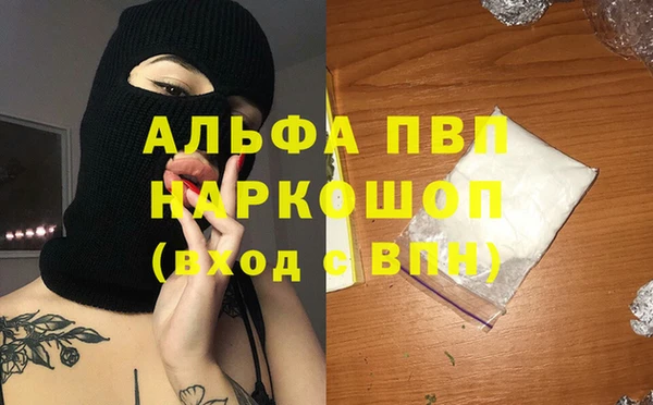 герыч Магас