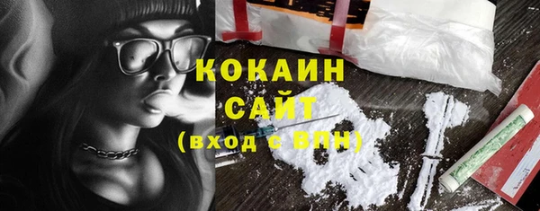 наркотики Майский