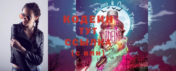 Альфа ПВП Ачинск
