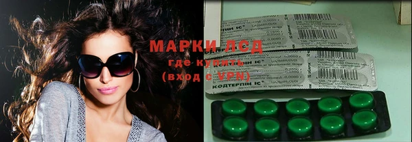 наркотики Майский