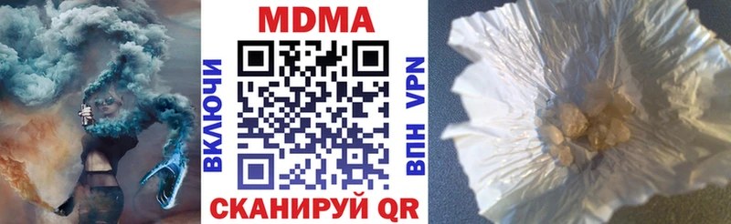 MDMA кристаллы  кракен как войти  Холм 