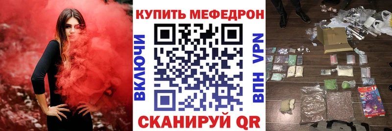 Мефедрон мука  mega как войти  Холм 