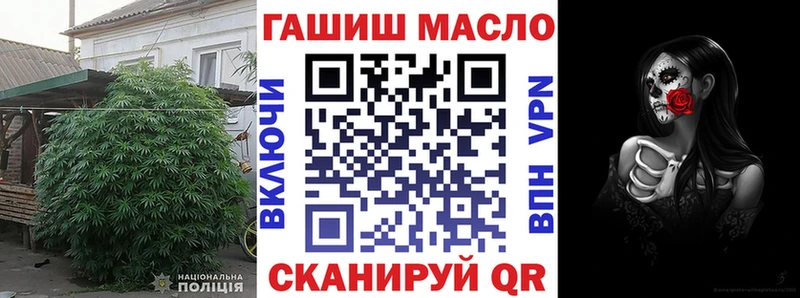 ТГК гашишное масло  цены наркотик  blacksprut ТОР  Холм 